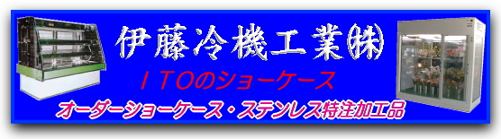 ITO�̃V���[�P�[�X