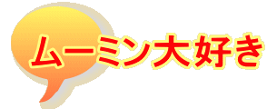 ���[�~����D��
