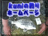 KUNI�̒ނ�z�[���y�[�W